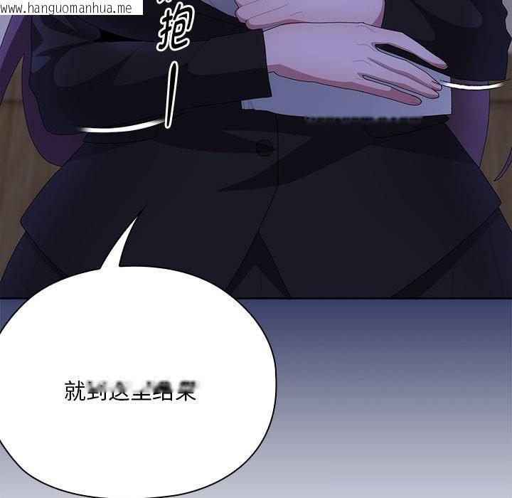 韩国漫画大企业里的小秘密/在大企业当废柴韩漫_大企业里的小秘密/在大企业当废柴-第53话在线免费阅读-韩国漫画-第151张图片