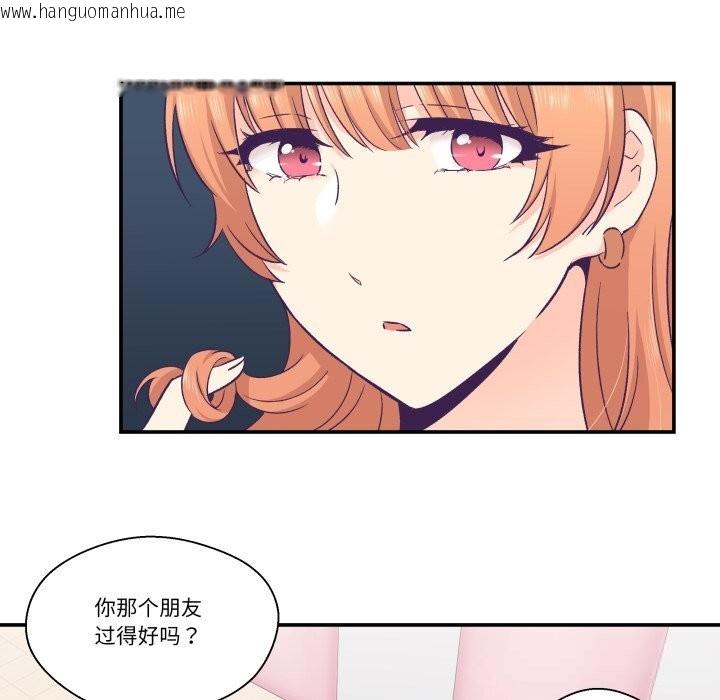 韩国漫画柔软的爱人韩漫_柔软的爱人-第25话在线免费阅读-韩国漫画-第56张图片