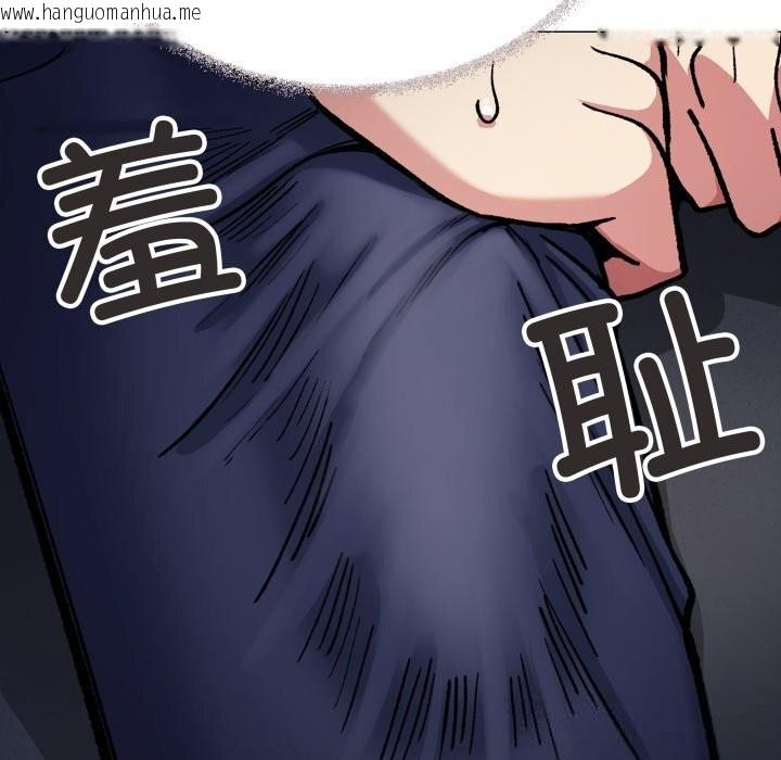 韩国漫画缺德邻居难相处韩漫_缺德邻居难相处-第50话在线免费阅读-韩国漫画-第66张图片