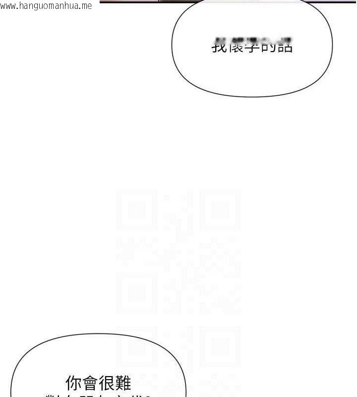 韩国漫画女神都在看这些?韩漫_女神都在看这些?-第52话-裤子脱掉给我检查在线免费阅读-韩国漫画-第41张图片