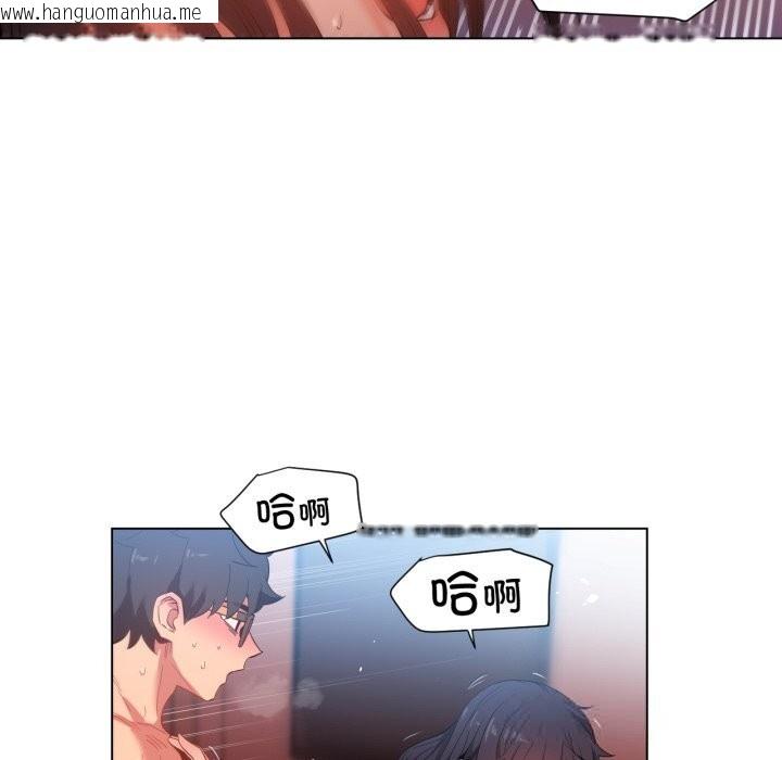 韩国漫画她的直播间韩漫_她的直播间-第28话在线免费阅读-韩国漫画-第65张图片