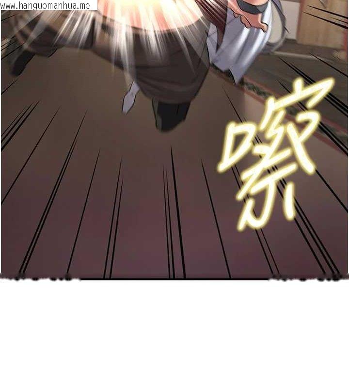 韩国漫画炼欲:色魔再临韩漫_炼欲:色魔再临-第5话-大庭广众下露出雪乳在线免费阅读-韩国漫画-第132张图片