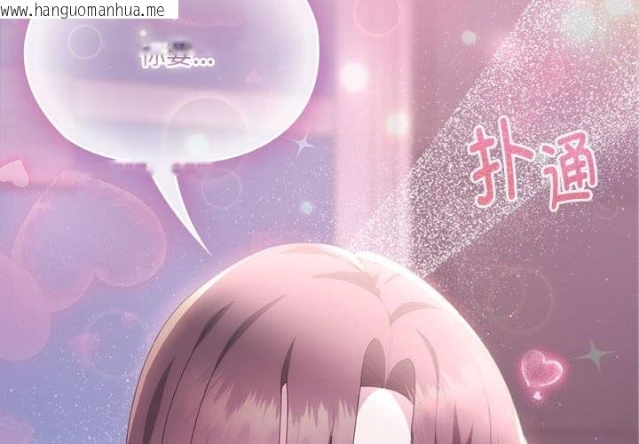 韩国漫画大企业里的小秘密/在大企业当废柴韩漫_大企业里的小秘密/在大企业当废柴-第53话在线免费阅读-韩国漫画-第2张图片