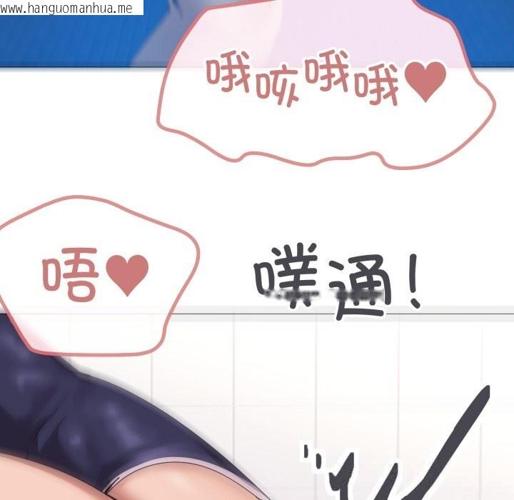 韩国漫画家人之间这样不好吧？韩漫_家人之间这样不好吧？-第63话在线免费阅读-韩国漫画-第89张图片