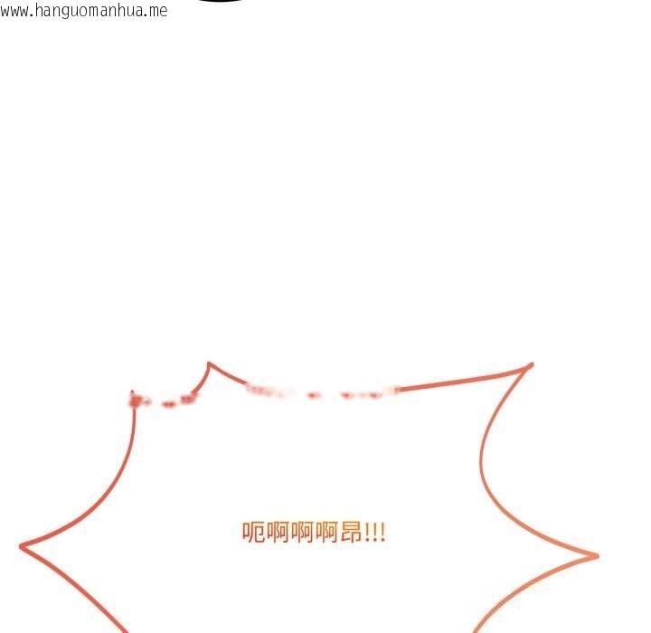 韩国漫画当狗不丢人韩漫_当狗不丢人-第24话在线免费阅读-韩国漫画-第141张图片