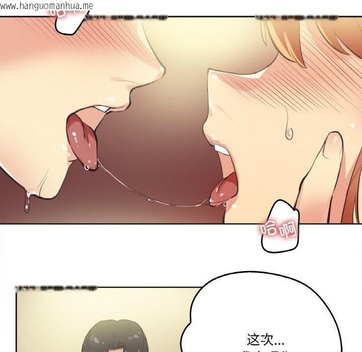 韩国漫画爸爸也疯狂韩漫_爸爸也疯狂-第26话在线免费阅读-韩国漫画-第56张图片