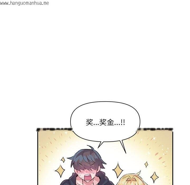 韩国漫画虚拟仙境韩漫_虚拟仙境-第29话在线免费阅读-韩国漫画-第95张图片