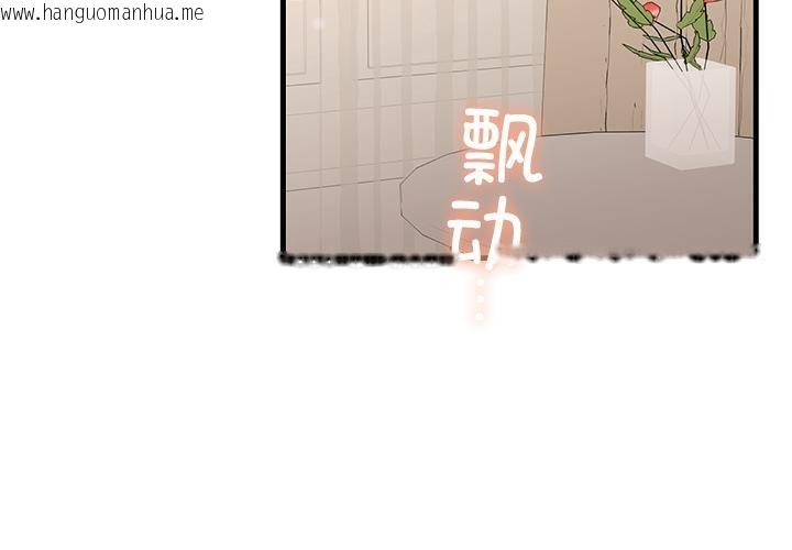 韩国漫画婚姻束缚韩漫_婚姻束缚-第49话在线免费阅读-韩国漫画-第3张图片