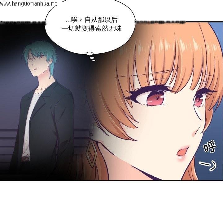 韩国漫画柔软的爱人韩漫_柔软的爱人-第25话在线免费阅读-韩国漫画-第11张图片