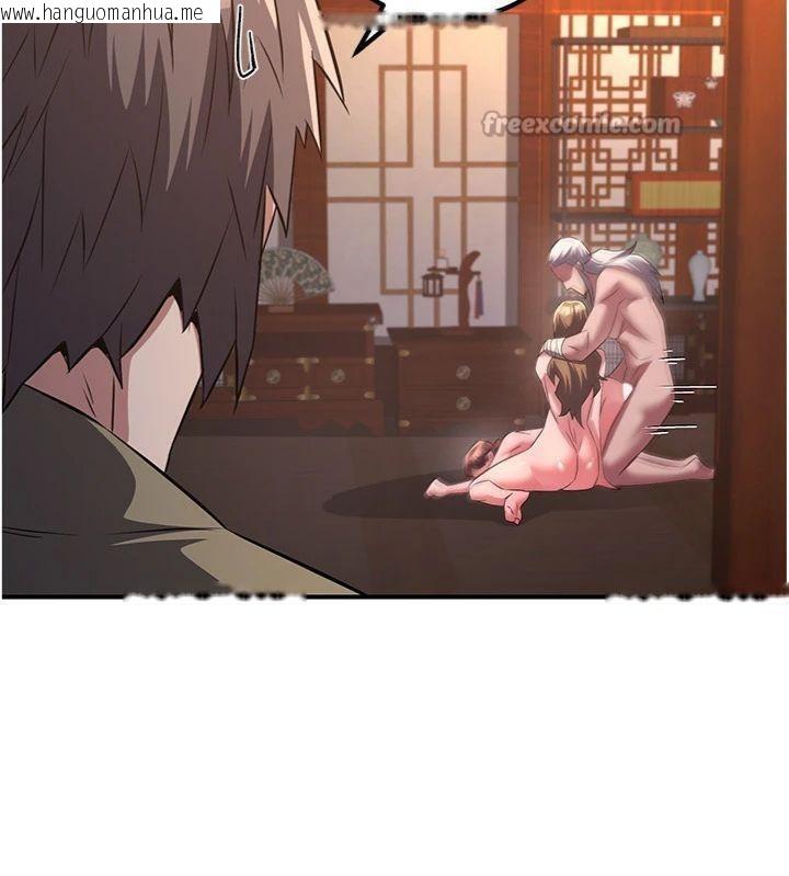 韩国漫画炼欲:色魔再临韩漫_炼欲:色魔再临-第6话-她是我在罩的!在线免费阅读-韩国漫画-第154张图片