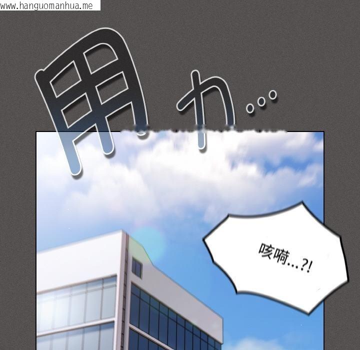 韩国漫画神圣陷阱韩漫_神圣陷阱-第11话在线免费阅读-韩国漫画-第37张图片