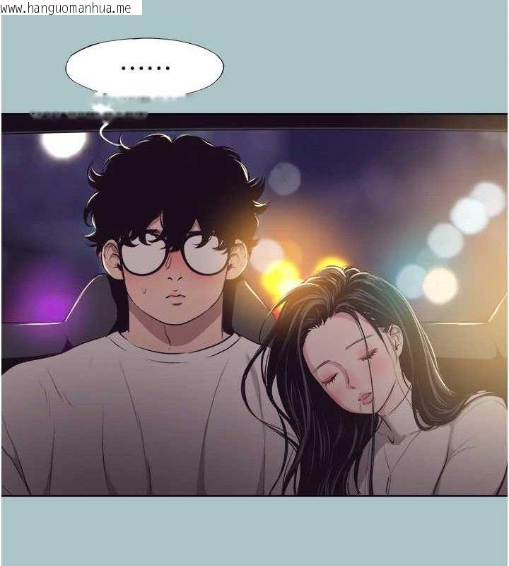 韩国漫画不要恋爱要打砲韩漫_不要恋爱要打砲-第10话-你要为你的行为负责在线免费阅读-韩国漫画-第14张图片