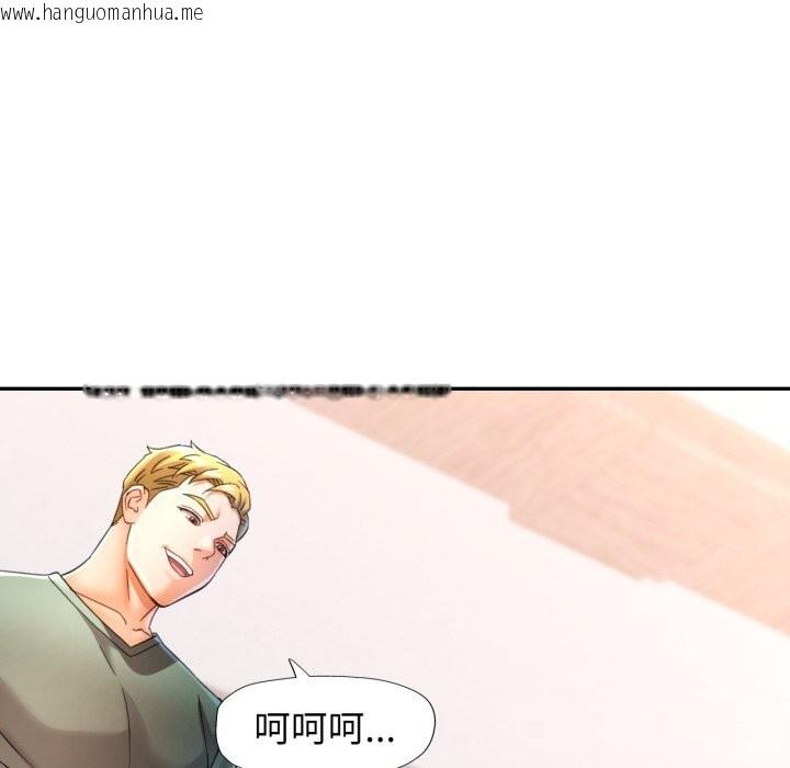 韩国漫画可以爱你吗韩漫_可以爱你吗-第70话在线免费阅读-韩国漫画-第131张图片