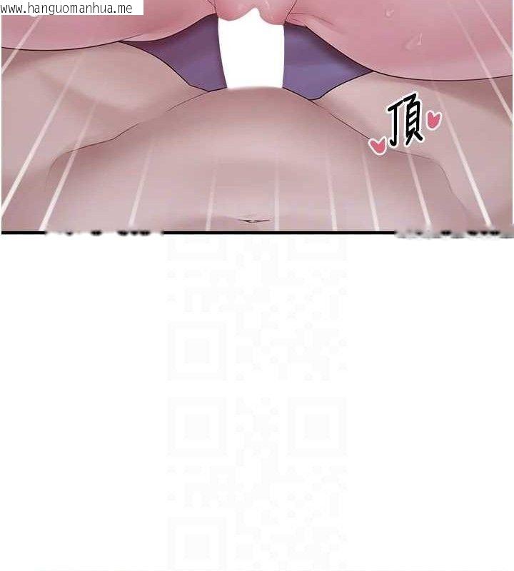 韩国漫画垃圾堆捡到宠物系萌妹韩漫_垃圾堆捡到宠物系萌妹-第12话-我在浴室等你在线免费阅读-韩国漫画-第34张图片