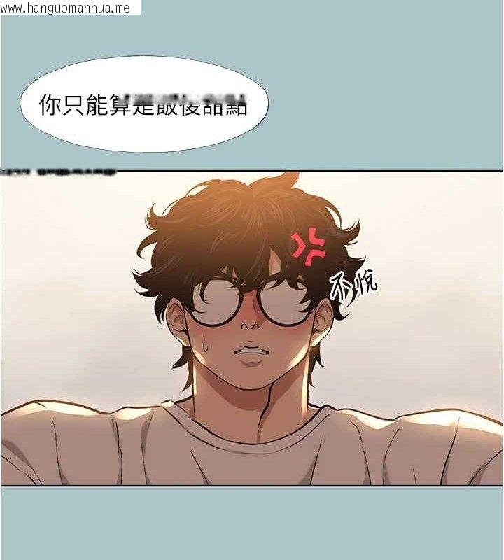 韩国漫画不要恋爱要打砲韩漫_不要恋爱要打砲-第10话-你要为你的行为负责在线免费阅读-韩国漫画-第62张图片
