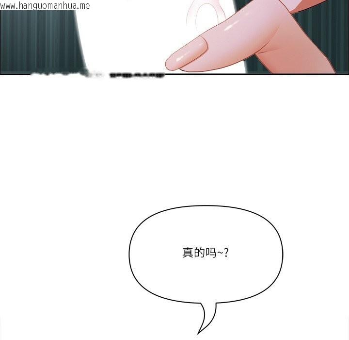 韩国漫画最强男人韩漫_最强男人-第40话在线免费阅读-韩国漫画-第152张图片