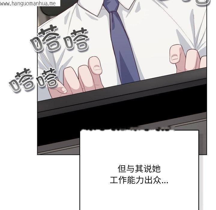 韩国漫画喵来的恋爱韩漫_喵来的恋爱-第35话在线免费阅读-韩国漫画-第7张图片