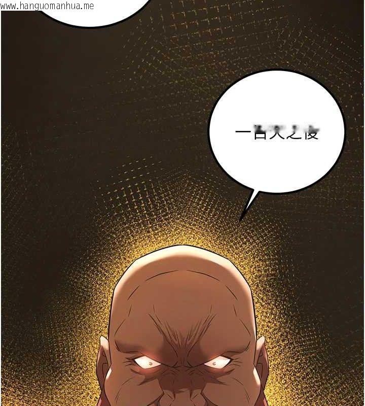 韩国漫画炼欲:色魔再临韩漫_炼欲:色魔再临-第5话-大庭广众下露出雪乳在线免费阅读-韩国漫画-第60张图片