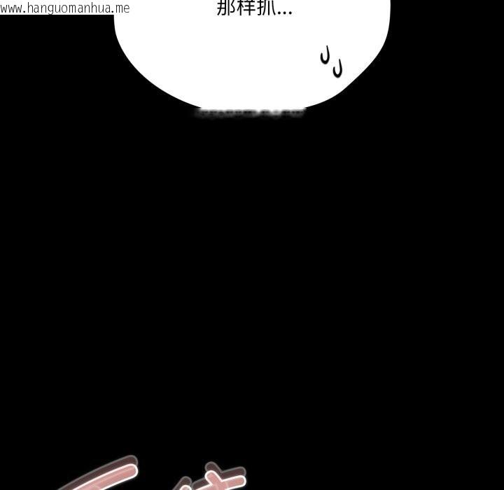 韩国漫画幸福来得太突然韩漫_幸福来得太突然-第40话在线免费阅读-韩国漫画-第10张图片