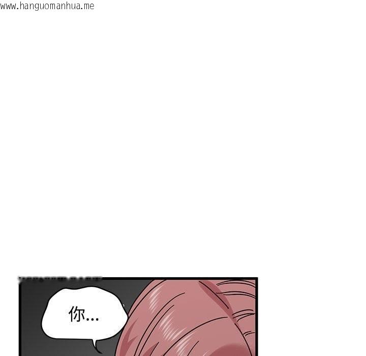 韩国漫画发小碰不得/强制催眠韩漫_发小碰不得/强制催眠-第85话在线免费阅读-韩国漫画-第7张图片