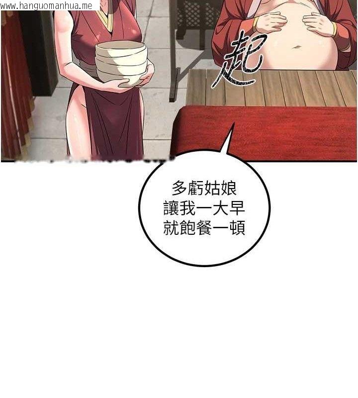 韩国漫画炼欲:色魔再临韩漫_炼欲:色魔再临-第4话-强逼发妻下海卖淫在线免费阅读-韩国漫画-第71张图片