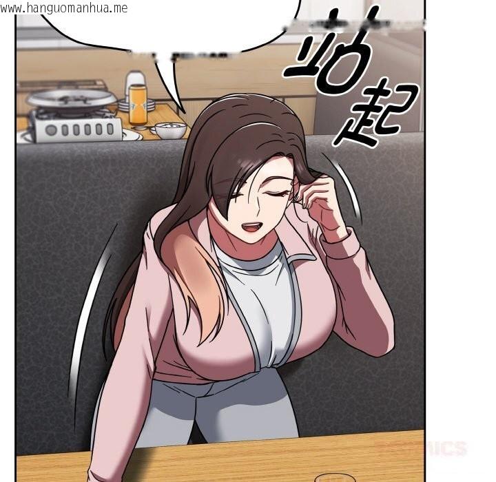 韩国漫画热情拳击馆韩漫_热情拳击馆-第39话在线免费阅读-韩国漫画-第116张图片