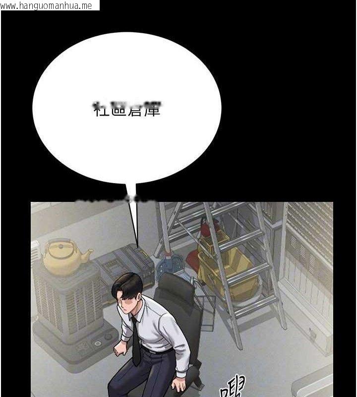 韩国漫画猎艳管理员韩漫_猎艳管理员-第8话-第一个任务，处理性欲在线免费阅读-韩国漫画-第97张图片