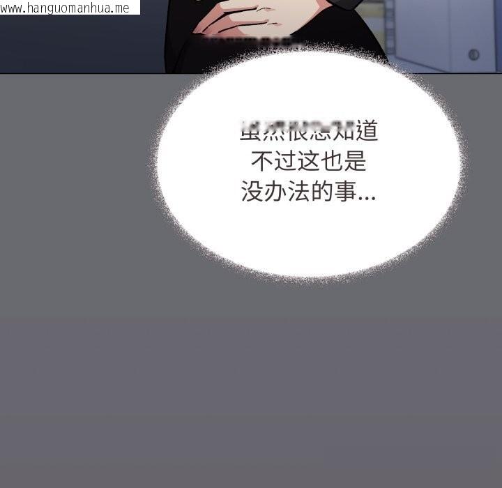 韩国漫画缺德邻居难相处韩漫_缺德邻居难相处-第50话在线免费阅读-韩国漫画-第43张图片