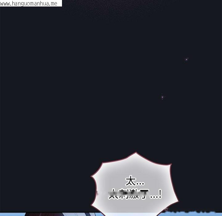 韩国漫画配角的生存任务韩漫_配角的生存任务-第31话在线免费阅读-韩国漫画-第81张图片