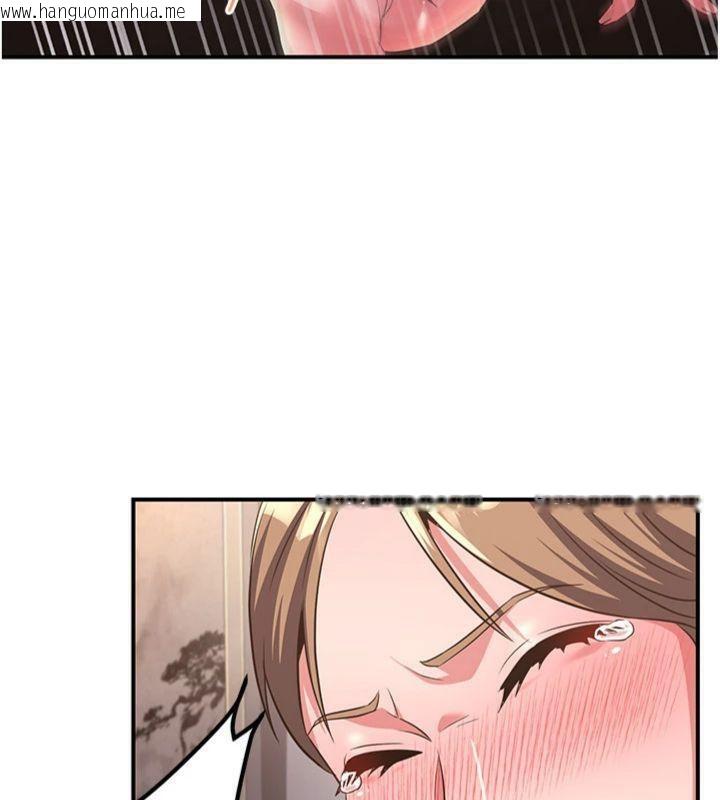 韩国漫画炼欲:色魔再临韩漫_炼欲:色魔再临-第6话-她是我在罩的!在线免费阅读-韩国漫画-第147张图片