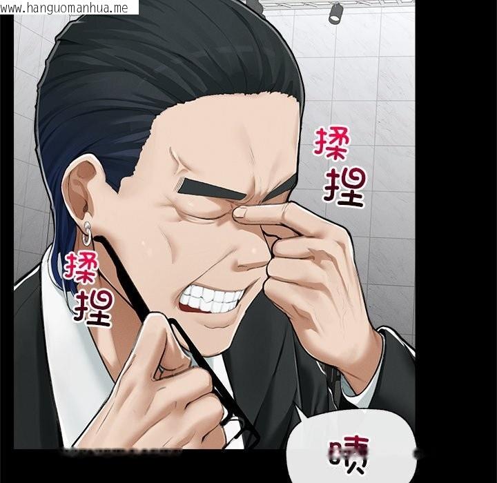 韩国漫画超导体觉醒/超导体大叔韩漫_超导体觉醒/超导体大叔-第5话在线免费阅读-韩国漫画-第66张图片
