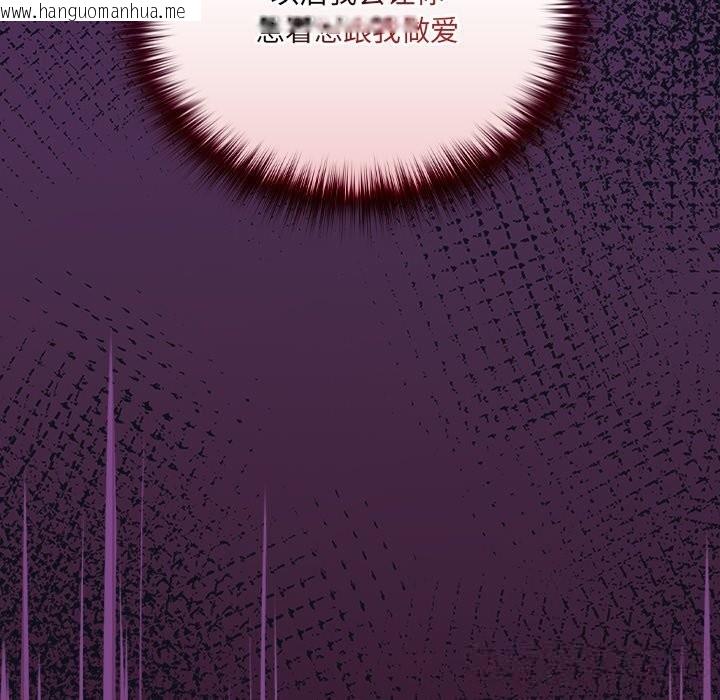 韩国漫画与众不同的兄妹/我家的掌上明珠韩漫_与众不同的兄妹/我家的掌上明珠-第13话在线免费阅读-韩国漫画-第115张图片
