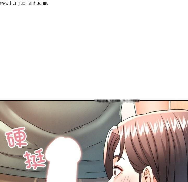 韩国漫画可以爱你吗韩漫_可以爱你吗-第70话在线免费阅读-韩国漫画-第122张图片