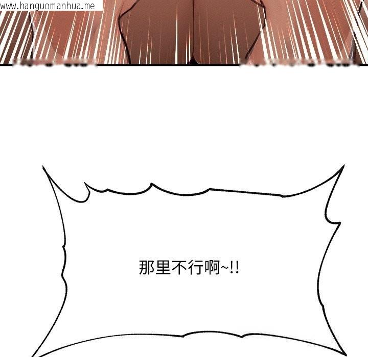 韩国漫画超导体觉醒/超导体大叔韩漫_超导体觉醒/超导体大叔-第5话在线免费阅读-韩国漫画-第171张图片