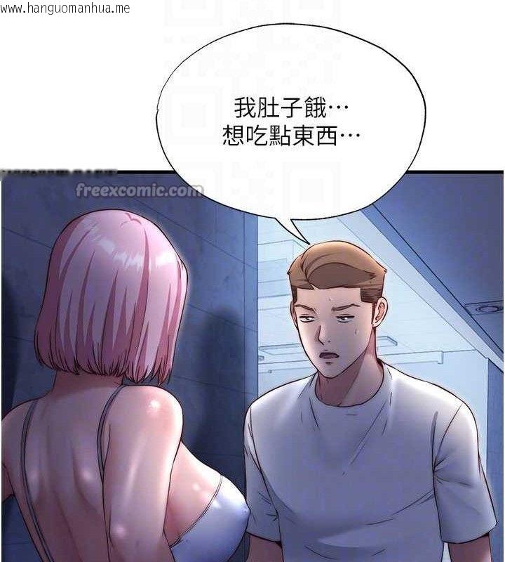 韩国漫画民宿精营中韩漫_民宿精营中-第27话-神秘眼镜妹在线免费阅读-韩国漫画-第30张图片