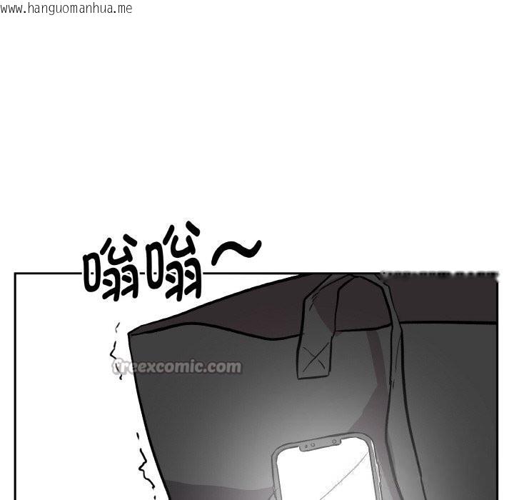 韩国漫画附属品少女的叛逆期韩漫_附属品少女的叛逆期-第16话在线免费阅读-韩国漫画-第163张图片