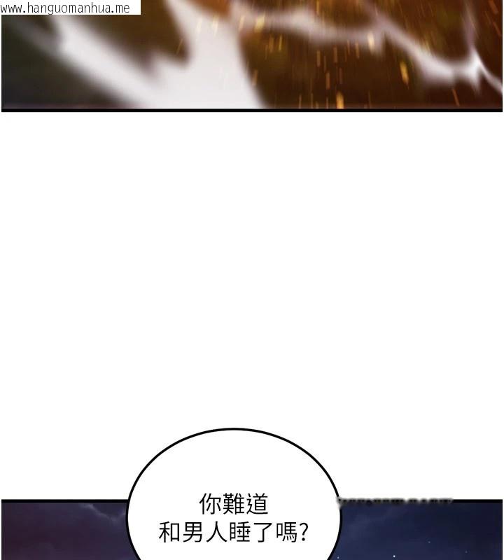 韩国漫画炼欲:色魔再临韩漫_炼欲:色魔再临-第1话-武林高手变成春画家在线免费阅读-韩国漫画-第90张图片