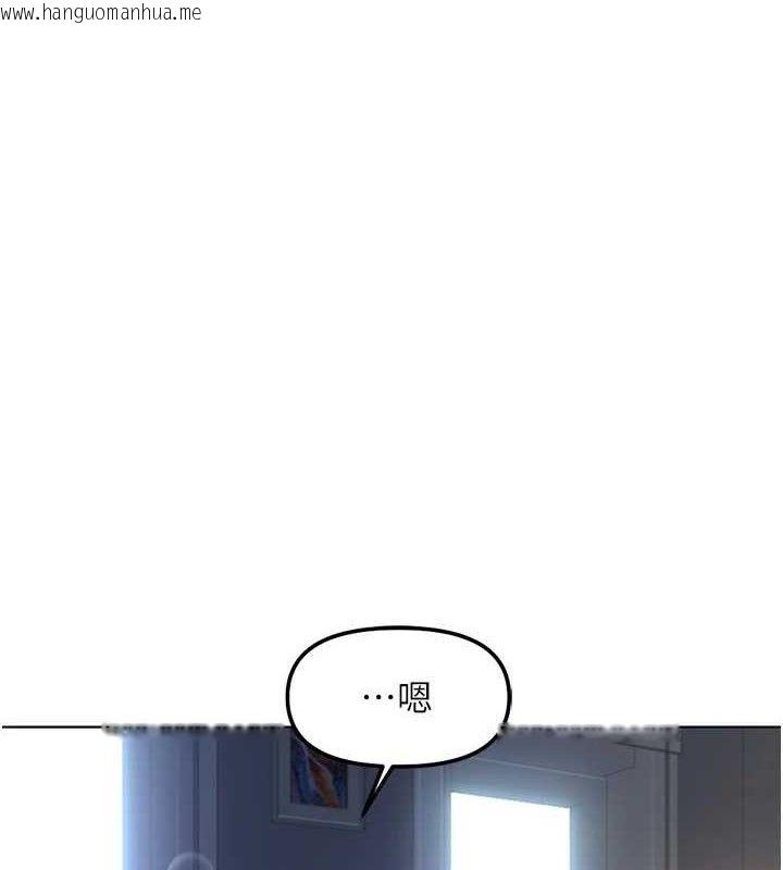 韩国漫画鲁蛇社畜的金手指韩漫_鲁蛇社畜的金手指-第38话-[暖身赛]让工读生性奋起来在线免费阅读-韩国漫画-第3张图片