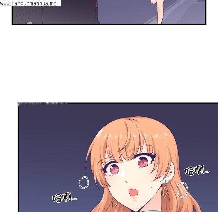 韩国漫画柔软的爱人韩漫_柔软的爱人-第25话在线免费阅读-韩国漫画-第24张图片