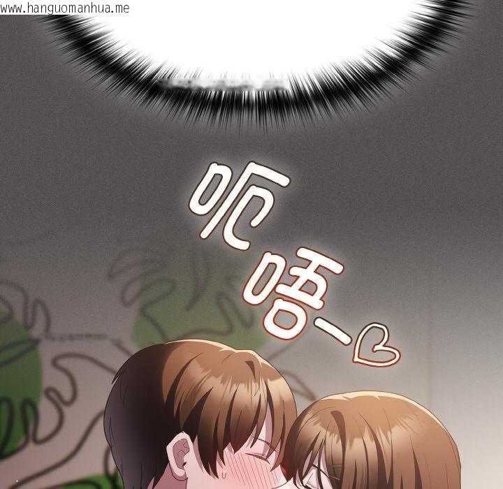 韩国漫画神圣陷阱韩漫_神圣陷阱-第11话在线免费阅读-韩国漫画-第158张图片