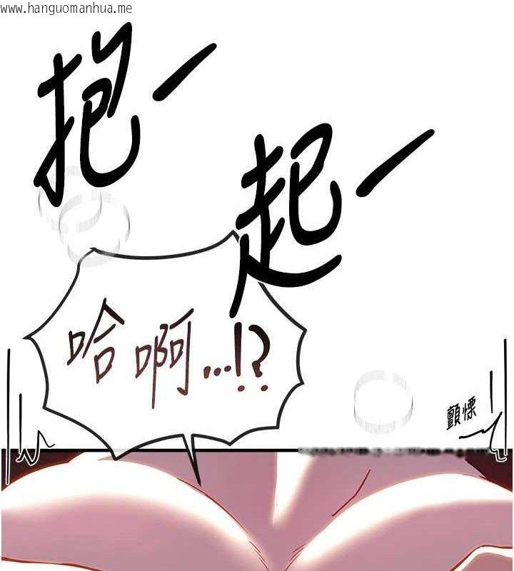 韩国漫画Beautiful-Days韩漫_Beautiful-Days-第50话-#陈宝拉#好身材#保守女#内射在线免费阅读-韩国漫画-第100张图片