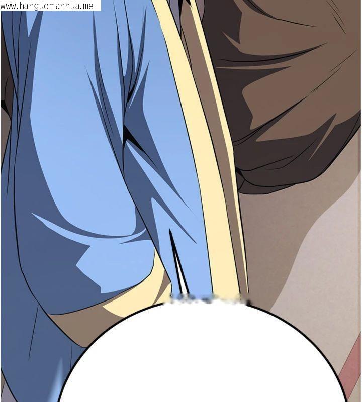 韩国漫画炼欲:色魔再临韩漫_炼欲:色魔再临-第6话-她是我在罩的!在线免费阅读-韩国漫画-第45张图片
