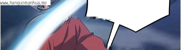 韩国漫画炼欲:色魔再临韩漫_炼欲:色魔再临-第1话-武林高手变成春画家在线免费阅读-韩国漫画-第72张图片