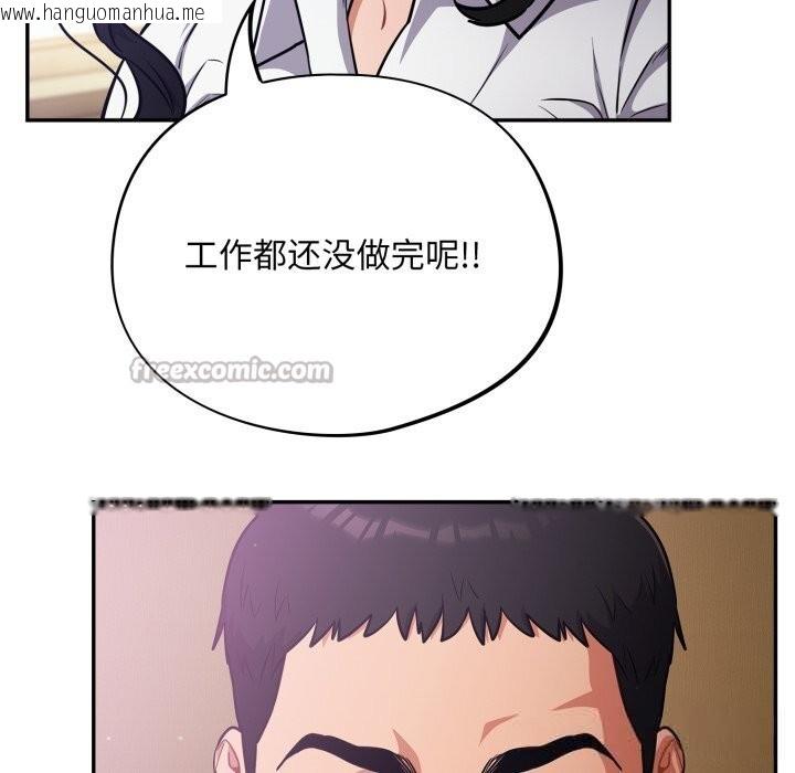 韩国漫画傻瓜病毒韩漫_傻瓜病毒-第38话在线免费阅读-韩国漫画-第28张图片