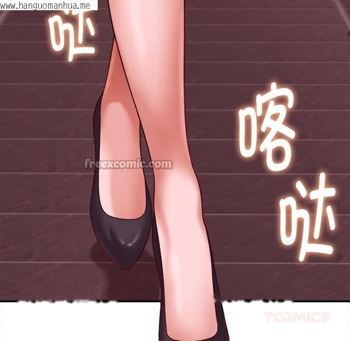 韩国漫画她们的夜晚属于我/与人妻有个秘密韩漫_她们的夜晚属于我/与人妻有个秘密-第8话在线免费阅读-韩国漫画-第84张图片