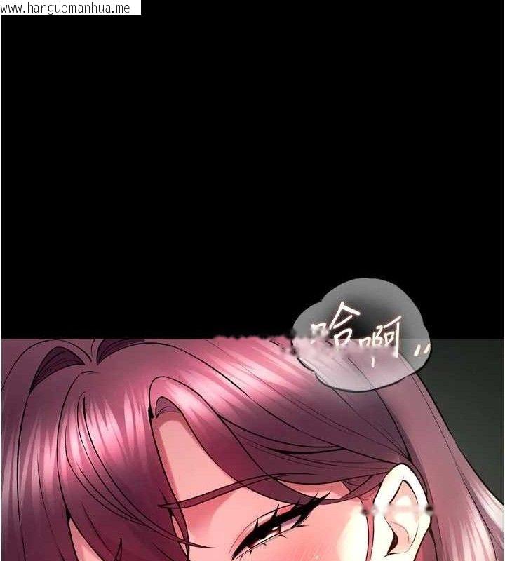 韩国漫画狱火重生韩漫_狱火重生-第34话-白嫩美眉的满意服务在线免费阅读-韩国漫画-第137张图片