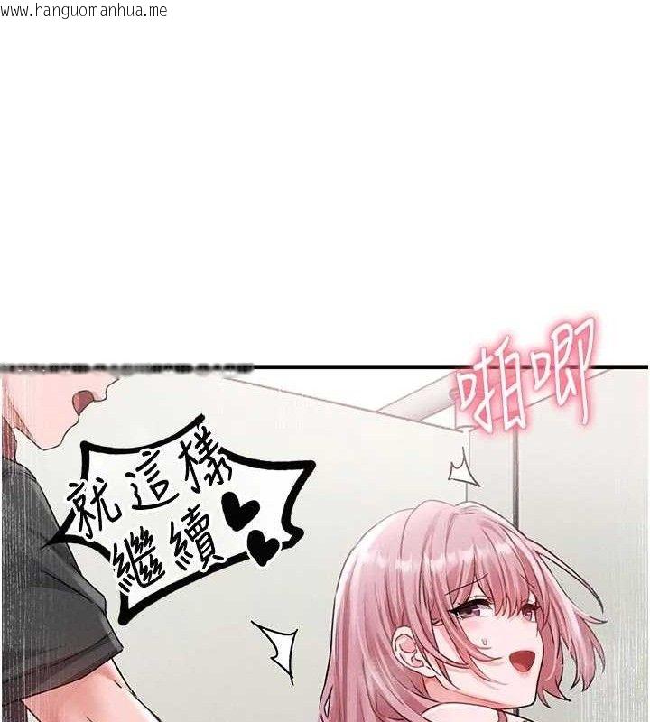 韩国漫画男人配额制韩漫_男人配额制-第13话-性能测试在线免费阅读-韩国漫画-第148张图片