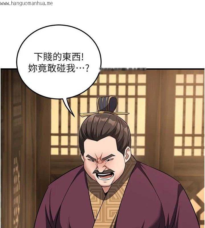 韩国漫画炼欲:色魔再临韩漫_炼欲:色魔再临-第3话-大侠的大雕就是江湖道义在线免费阅读-韩国漫画-第29张图片