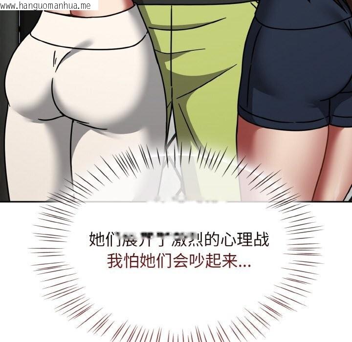 韩国漫画热情拳击馆韩漫_热情拳击馆-第39话在线免费阅读-韩国漫画-第24张图片