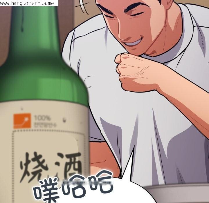 韩国漫画傻瓜病毒韩漫_傻瓜病毒-第38话在线免费阅读-韩国漫画-第48张图片